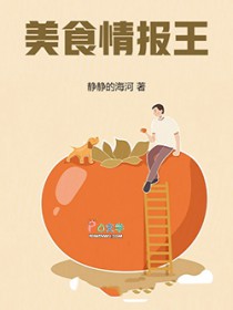美食情报王
