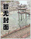 双修？可以拒绝吗